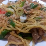 八百勇 - 