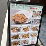 シーシートーキョー - 