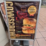 カウズクラウン - 