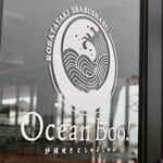 炉端焼きとしゃぶしゃぶ オーシャンBoo！ - 