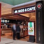 モスバーガー 大崎店 - 
