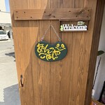 あんこやごはん - 