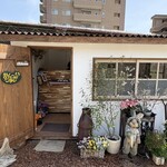 あんこやごはん - 