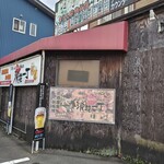 本家かまどや - お好み焼き屋さん