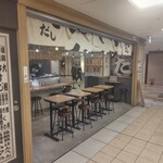 おでん屋 たけし - 