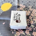 金花堂 はや川 - 