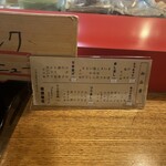 相撲寿司大砲部屋 - 