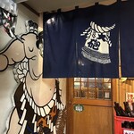 相撲寿司大砲部屋 - 