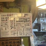 相撲寿司大砲部屋 - 