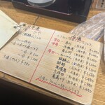 相撲寿司大砲部屋 - 