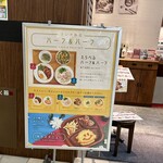 アジアのかまど - 