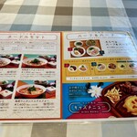 アジアのかまど - 