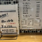 とんかつ 大倉 - 特ロース定食は品切れ