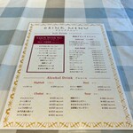 アジアのかまど - 