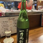 さかな工房　丸万 - 