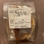 クローバーとスピカ - 料理写真:メロンです♪