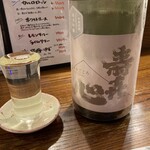 さかな工房　丸万 - 