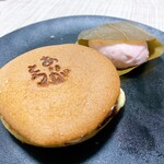 栗芳 - ありがとう焼き＆ふまんじゅう（桜あん）