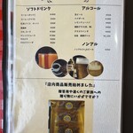 キッチンふじ - 