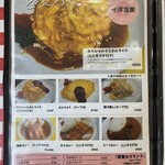 キッチンふじ - 