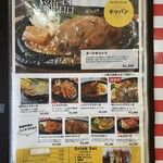 キッチンふじ - 