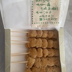 だんご庄 八木店 - 