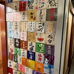 旨いマグロと海鮮居酒屋 漁火 - 