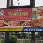 YAADGAR - 