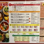 札幌ドミニカ - 