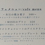 MISO - 