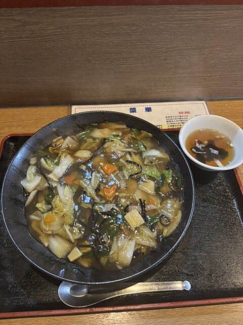 Chuka Yatai Kasho photo 4