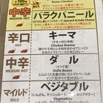 ターリー屋 市原牛久店 - 
