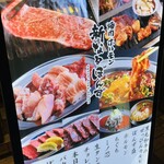 焼肉ホルモン 新×ぼんず 路地裏店 - 