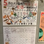 PuPuPu Petit @ Petit BAKERY&KITCHEN - 