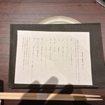 焼肉 銀うし 銀座店 - 