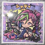 マジックスパイス - シャディシール　4月