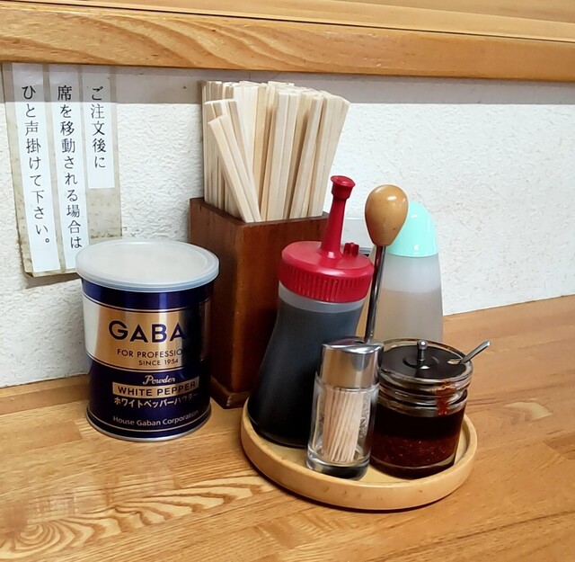 麺屋左吉 - 矢吹（ラーメン）の写真