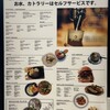 クレプスキュール・カフェ 仙台メディアテーク