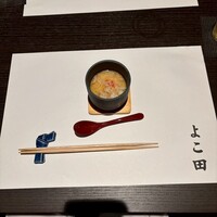 新宿 鮨 よこ田 - 