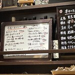 土鍋ごはんと和酒の店 おてだま - メニュー