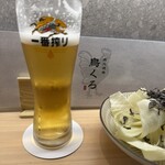 鳥くろ - 
