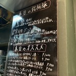 とんかつ comocchi - 