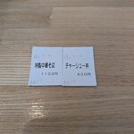 自家製手打 中華そば みの八 - 