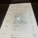 とんかつ comocchi - 