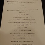 とんかつ 康四郎 - 