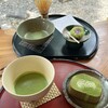 松鶴園・茶房茶遊 - 