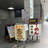 鴻盛園 - 