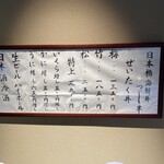 日本橋 海鮮丼 つじ半 室町店 - 