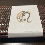 鰻の成瀬 所沢小手指店 - 