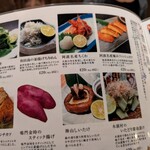 一鴻 徳島駅前店 - 